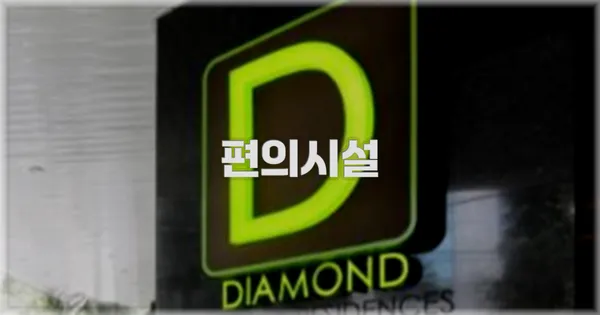 🛎️ 편의시설